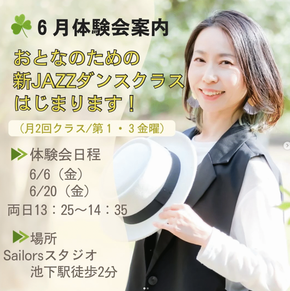 セイラーズ チア