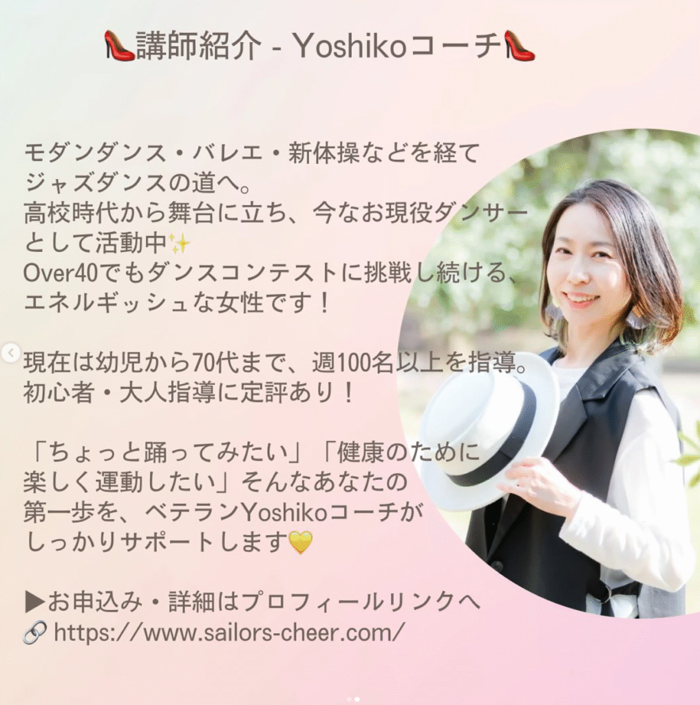 セイラーズ チア