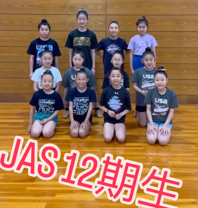 セイラーズ チア