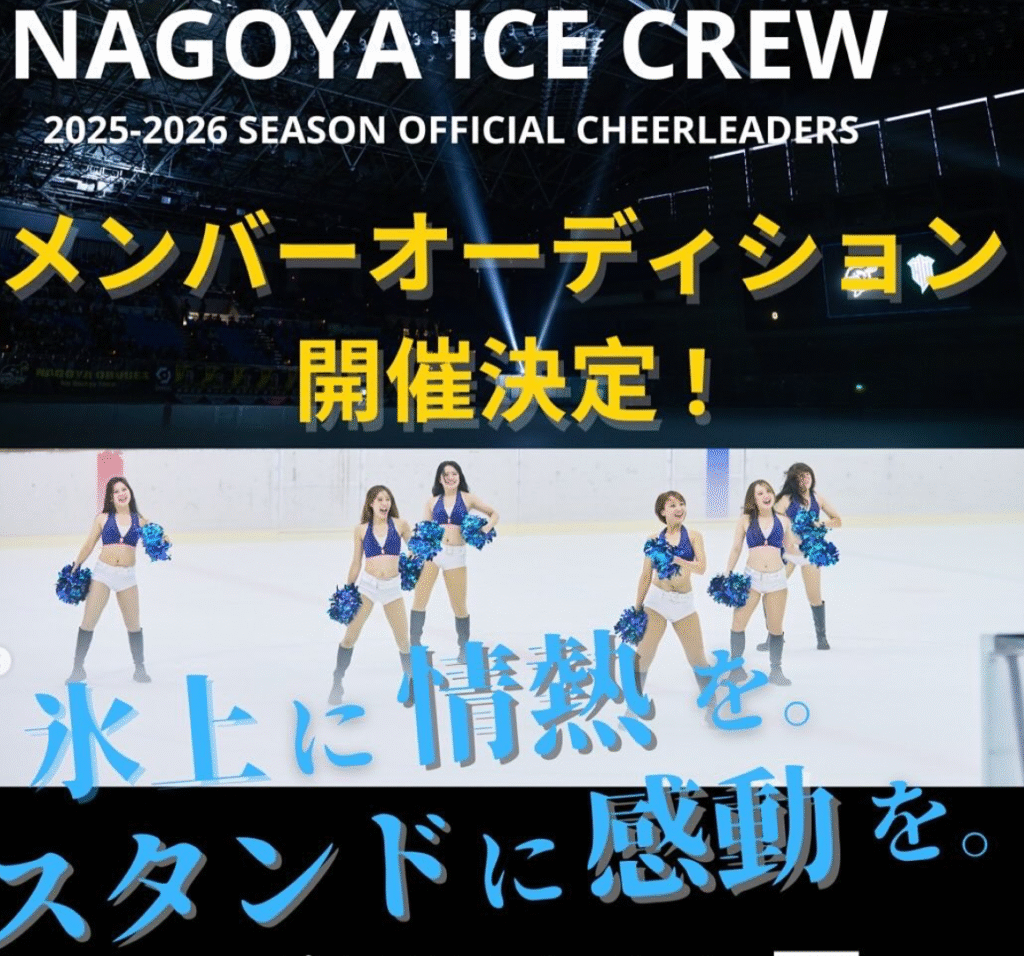 チア セイラーズ