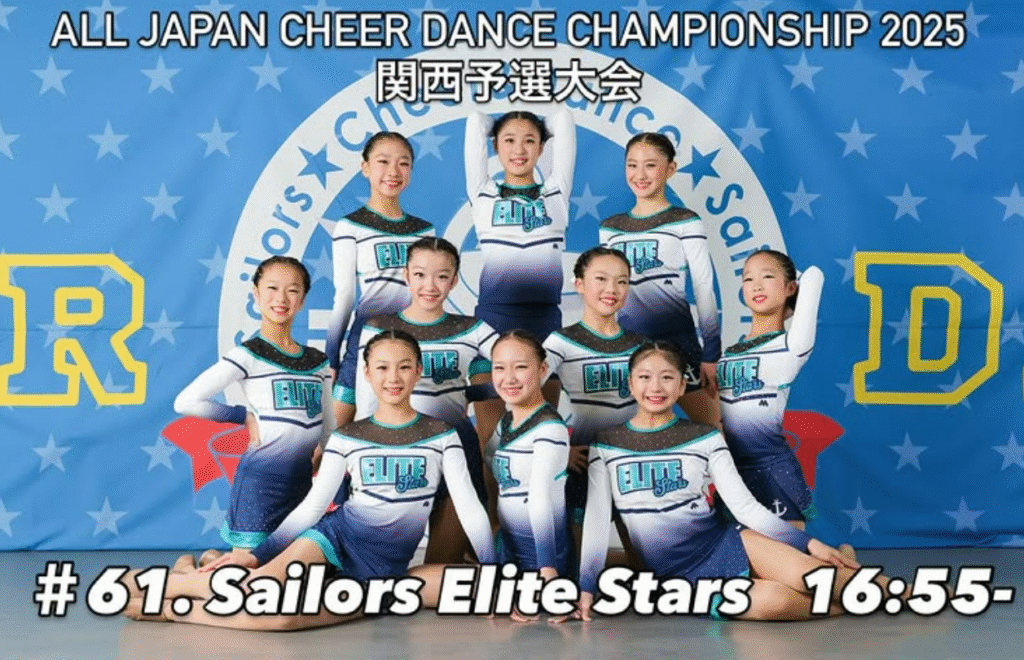 セイラーズ チア