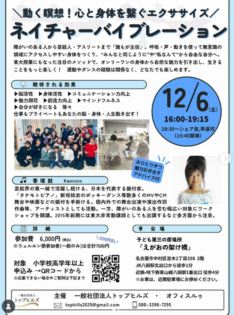 セイラーズ チア