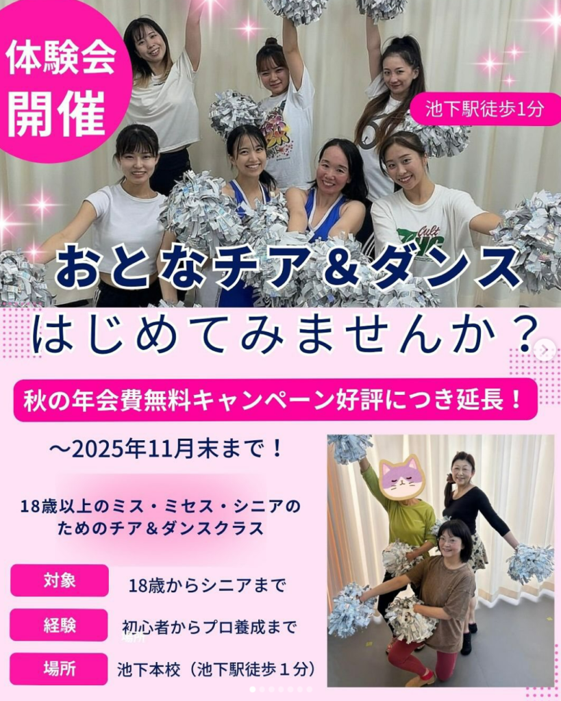 セイラーズ チア