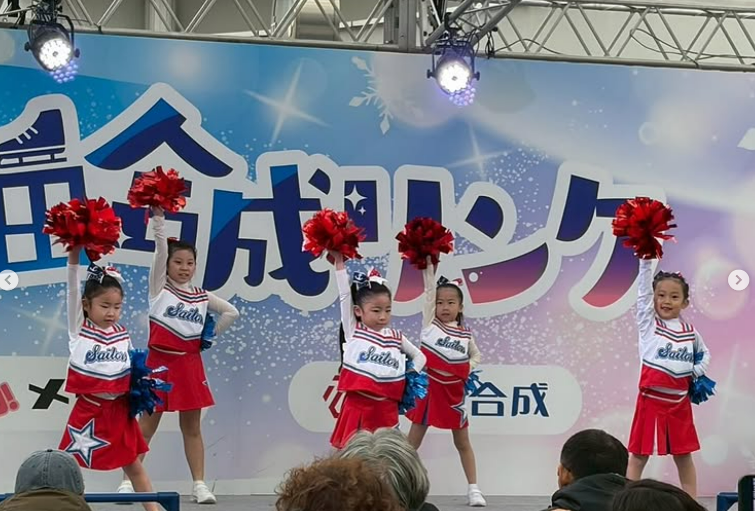 セイラーズ チア