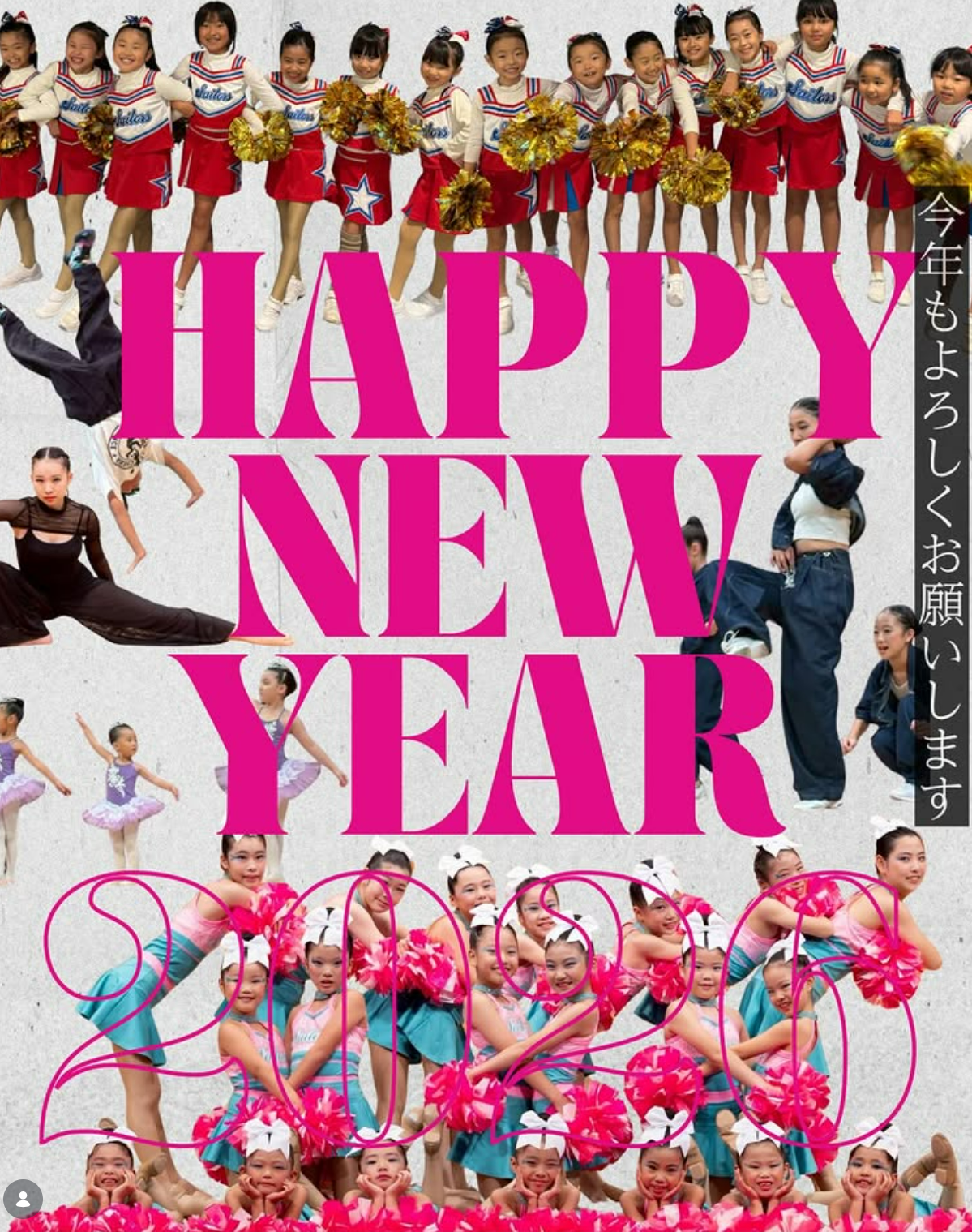 セイラーズ チア