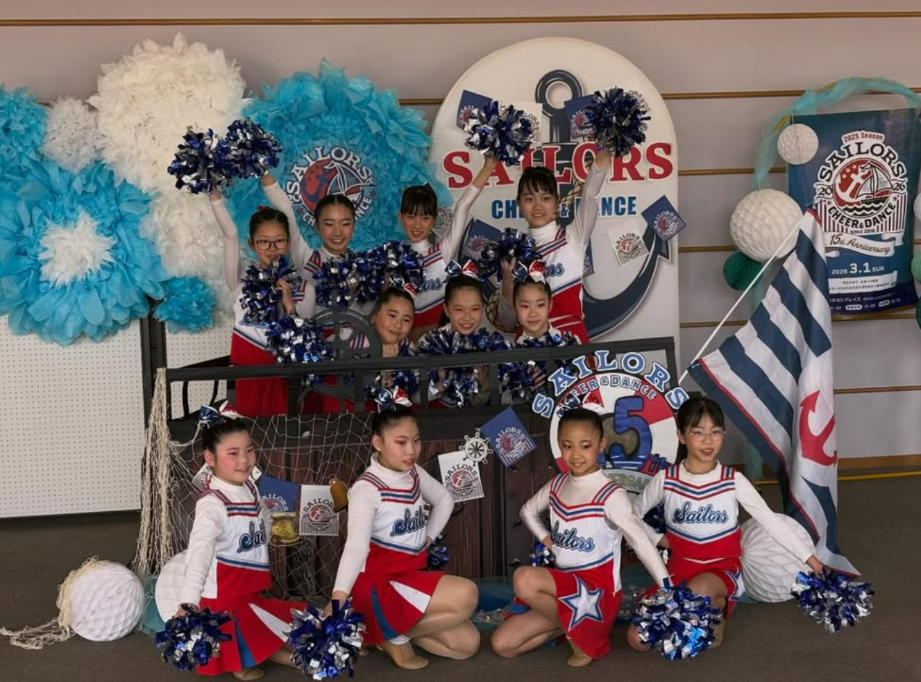 セイラーズ チア