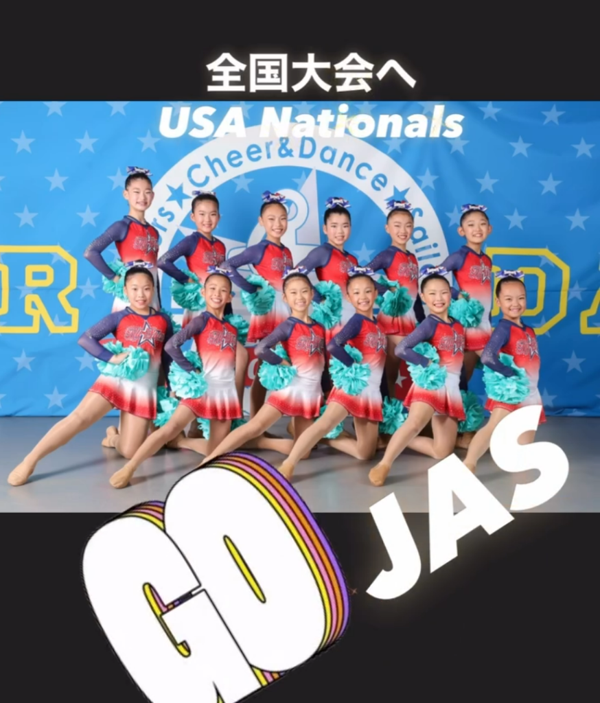 セイラーズ チア