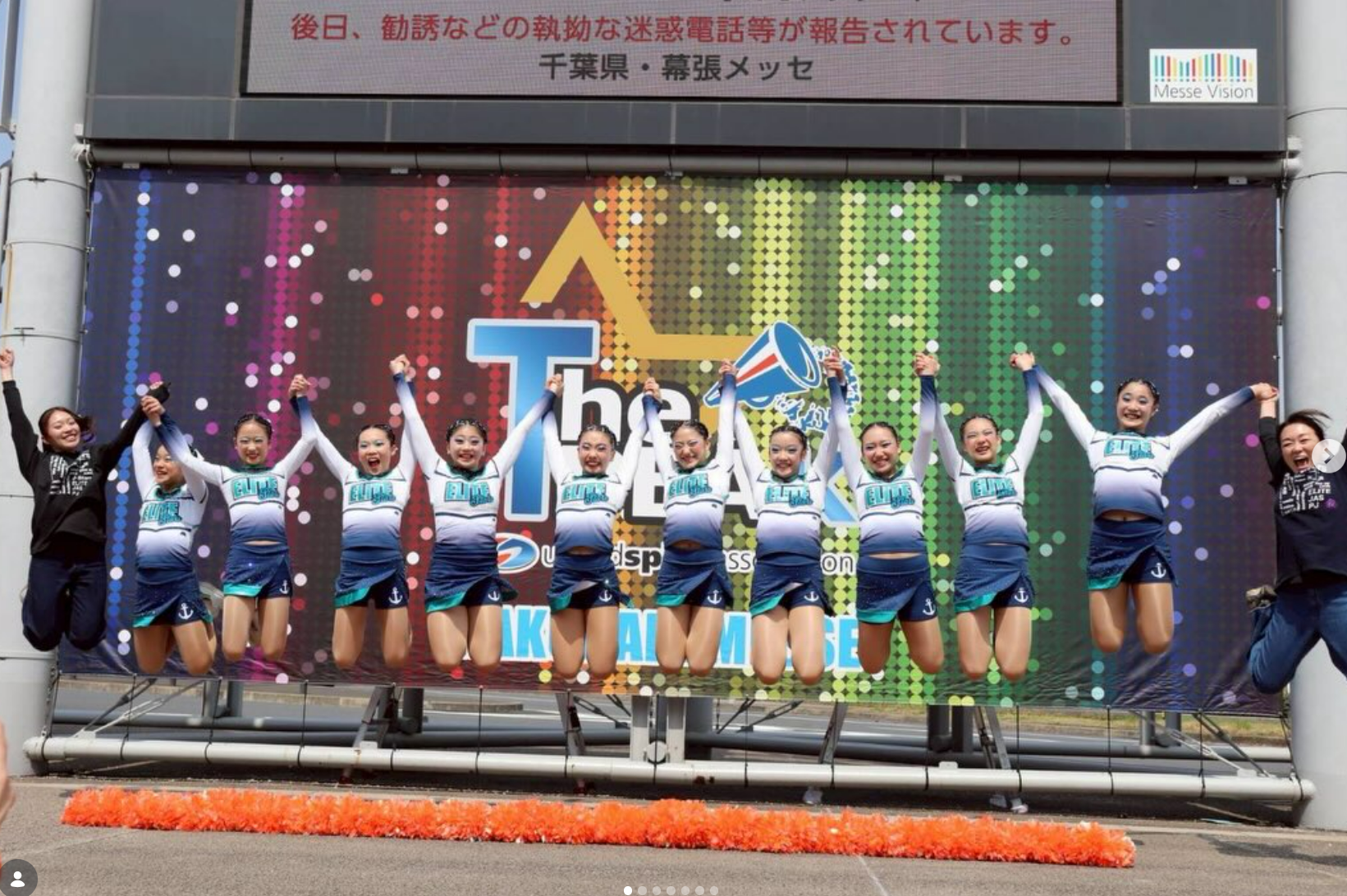 セイラーズ チア