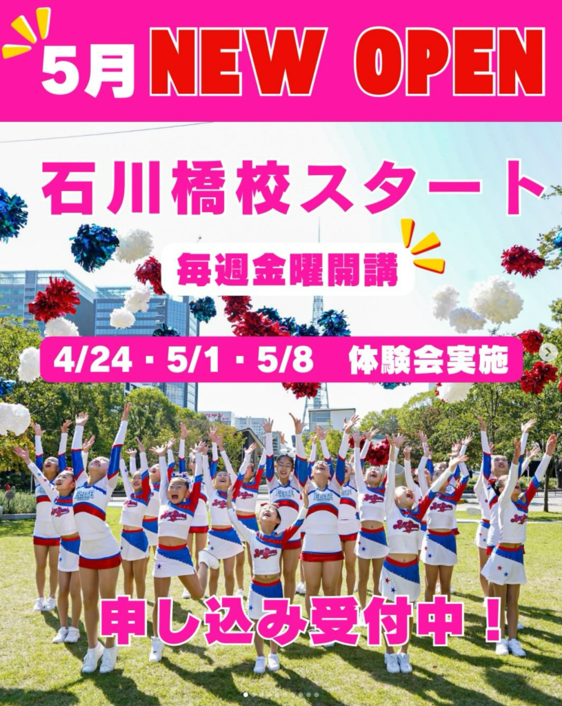 セイラーズ チア