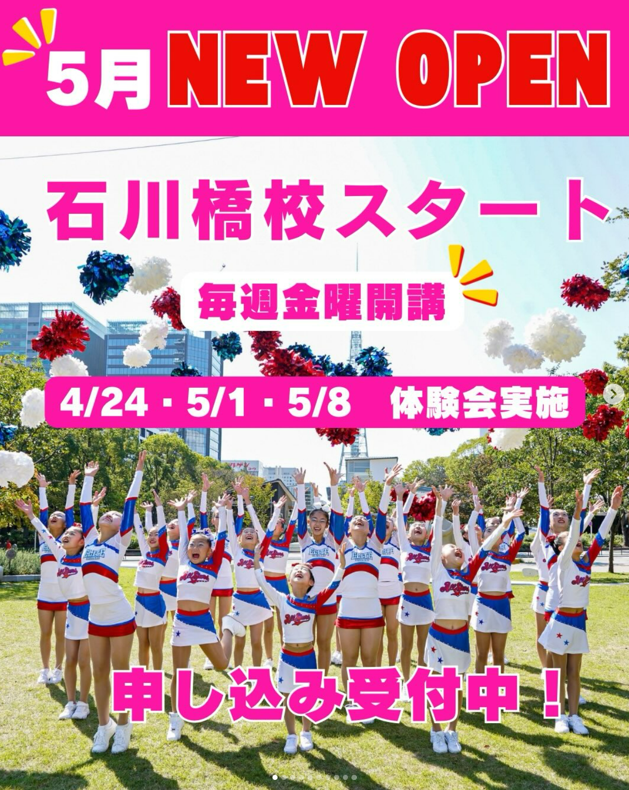 セイラーズ チア
