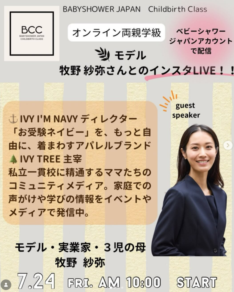 セイラーズ チア