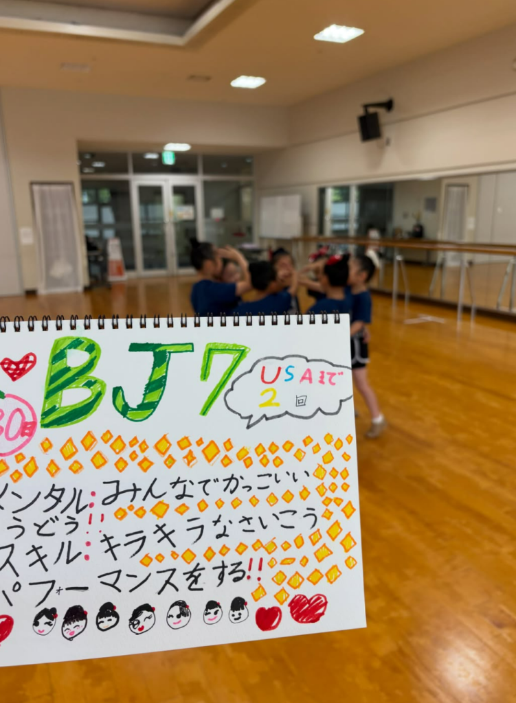 セイラーズ チア